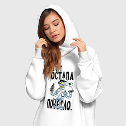 Женское худи-платье Остапа понесло, цвет: белый — фото 2