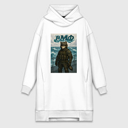Женское худи-платье ВМФ волк на корабле, цвет: белый