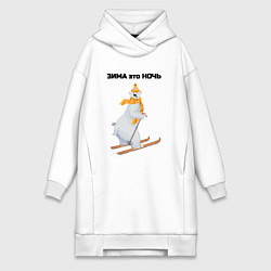 Женское худи-платье Зима это ночь, цвет: белый