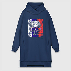 Женское худи-платье Russia skull, цвет: тёмно-синий