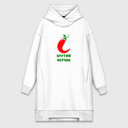 Женское худи-платье Красный перчик, цвет: белый