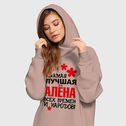 Женское худи-платье Самая лучшая Алёна, цвет: пыльно-розовый — фото 2