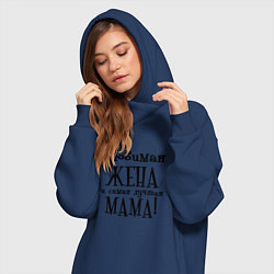 Женское худи-платье Любимая жена и мама, цвет: тёмно-синий — фото 2