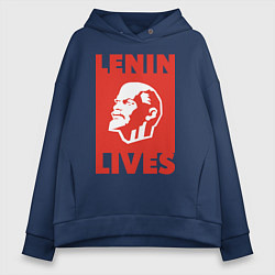 Толстовка оверсайз женская Lenin Lives, цвет: тёмно-синий