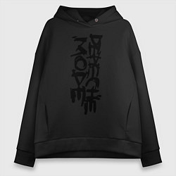 Толстовка оверсайз женская Depeche Mode: Sign, цвет: черный