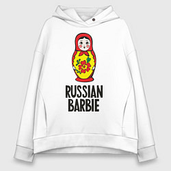 Толстовка оверсайз женская Russian Barbie, цвет: белый