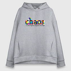 Толстовка оверсайз женская Хаос- высшая степень порядка, цвет: меланж