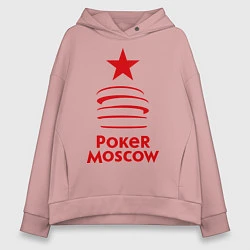 Толстовка оверсайз женская Poker Moscow, цвет: пыльно-розовый