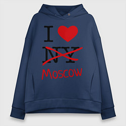 Толстовка оверсайз женская I love Moscow, цвет: тёмно-синий