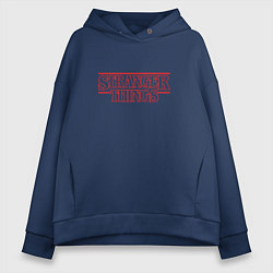 Толстовка оверсайз женская Stranger Things, цвет: тёмно-синий