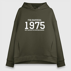 Женское худи оверсайз Год выпуска 1975