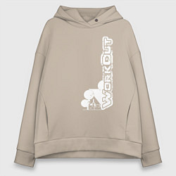 Толстовка оверсайз женская WorkOut W3, цвет: миндальный