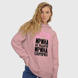 Толстовка оверсайз женская Ирина не подарок, цвет: пыльно-розовый — фото 2