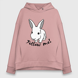 Толстовка оверсайз женская Rabbit: follow me, цвет: пыльно-розовый