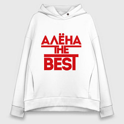 Толстовка оверсайз женская Алена the best, цвет: белый