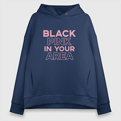 Женское худи оверсайз Black Pink in youe area