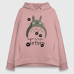 Толстовка оверсайз женская My Neighbor Totoro, цвет: пыльно-розовый