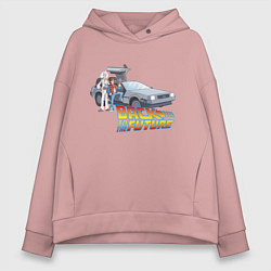 Толстовка оверсайз женская Back to the future, цвет: пыльно-розовый