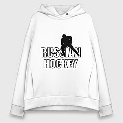 Толстовка оверсайз женская Russian hockey, цвет: белый