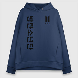 Толстовка оверсайз женская BTS Korea, цвет: тёмно-синий