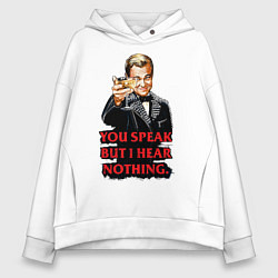 Толстовка оверсайз женская Gatsby: You Speak, цвет: белый