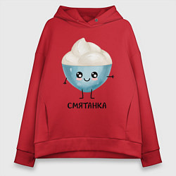 Толстовка оверсайз женская Смятанка, цвет: красный