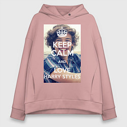 Толстовка оверсайз женская Keep Calm & Love Harry Styles, цвет: пыльно-розовый