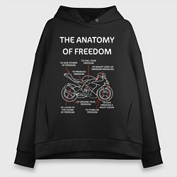 Женское худи оверсайз The Anatomy of Freedom