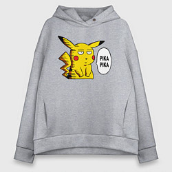 Толстовка оверсайз женская Pika Pika Okay, цвет: меланж