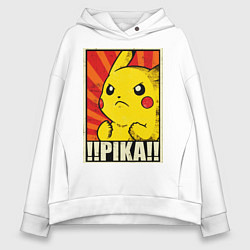 Толстовка оверсайз женская Pikachu: Pika Pika, цвет: белый