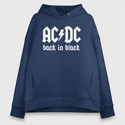 Женское худи оверсайз ACDC BACK IN BLACK