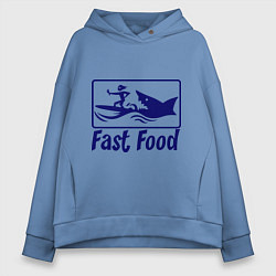 Толстовка оверсайз женская Shark fast food, цвет: мягкое небо