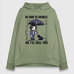 Толстовка оверсайз женская Be kind to animals or I'll kil, цвет: авокадо
