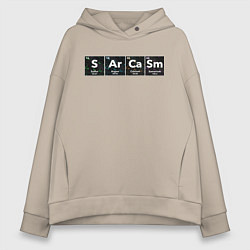 Толстовка оверсайз женская Сарказм, цвет: миндальный