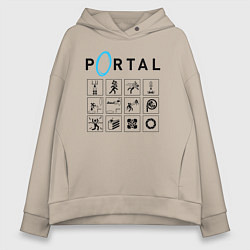 Толстовка оверсайз женская PORTAL, цвет: миндальный