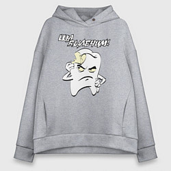Толстовка оверсайз женская Ща вылечим!, цвет: меланж