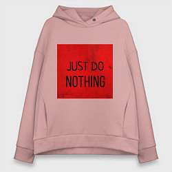 Толстовка оверсайз женская JUST DO NOTHING, цвет: пыльно-розовый