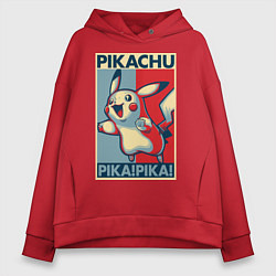 Толстовка оверсайз женская Пикачу, цвет: красный