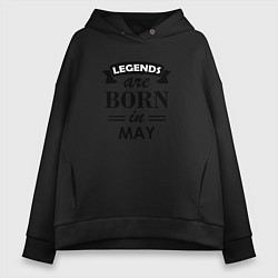 Толстовка оверсайз женская Legends are born in May, цвет: черный