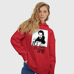 Толстовка оверсайз женская Все было не зря, цвет: красный — фото 2