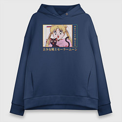 Толстовка оверсайз женская Sailor Moon Usagi Tsukino Luna, цвет: тёмно-синий