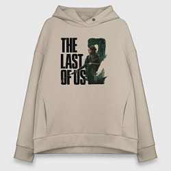 Толстовка оверсайз женская The Last Of Us PART 2, цвет: миндальный