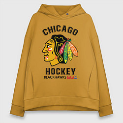 Толстовка оверсайз женская CHICAGO BLACKHAWKS NHL, цвет: горчичный