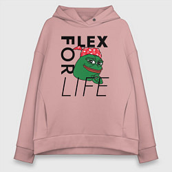 Толстовка оверсайз женская FLEX FOR LIFE, цвет: пыльно-розовый