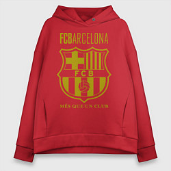 Толстовка оверсайз женская Barcelona FC, цвет: красный