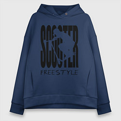 Толстовка оверсайз женская Самокатер на стиле, цвет: тёмно-синий