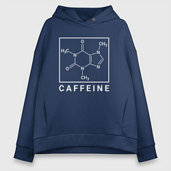 Толстовка оверсайз женская Структура Кофеина, цвет: тёмно-синий