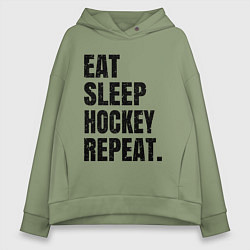 Толстовка оверсайз женская EAT SLEEP HOCKEY REPEAT, цвет: авокадо