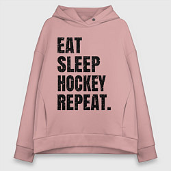 Толстовка оверсайз женская EAT SLEEP HOCKEY REPEAT, цвет: пыльно-розовый