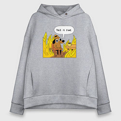 Толстовка оверсайз женская This is Fine, цвет: меланж